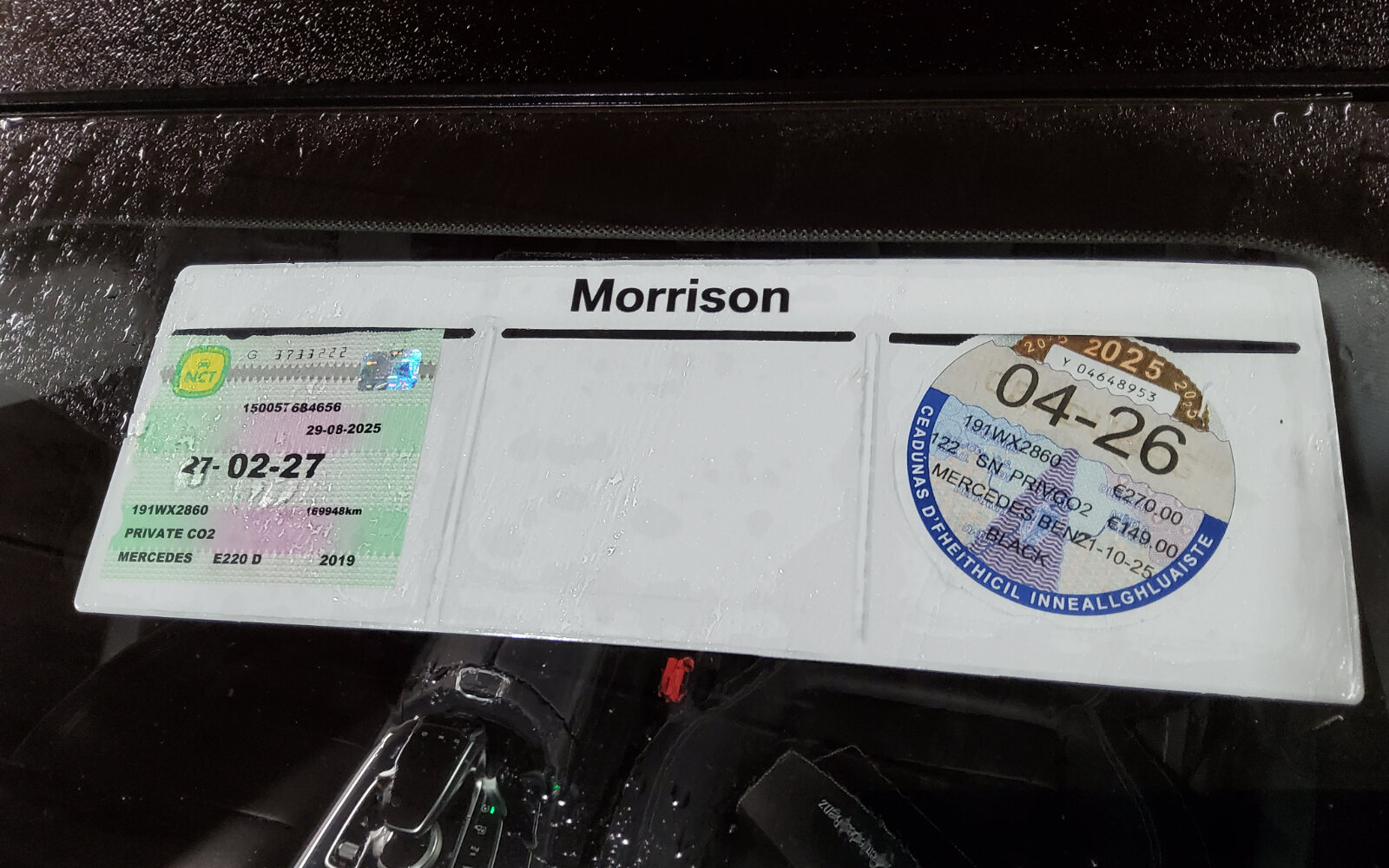 Mercedes-Benz E-Class E 220 D AVANTGARD 18% A/T