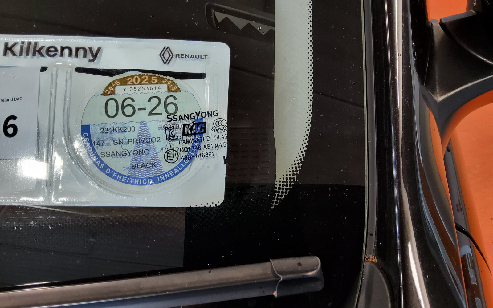 SsangYong Korando 
