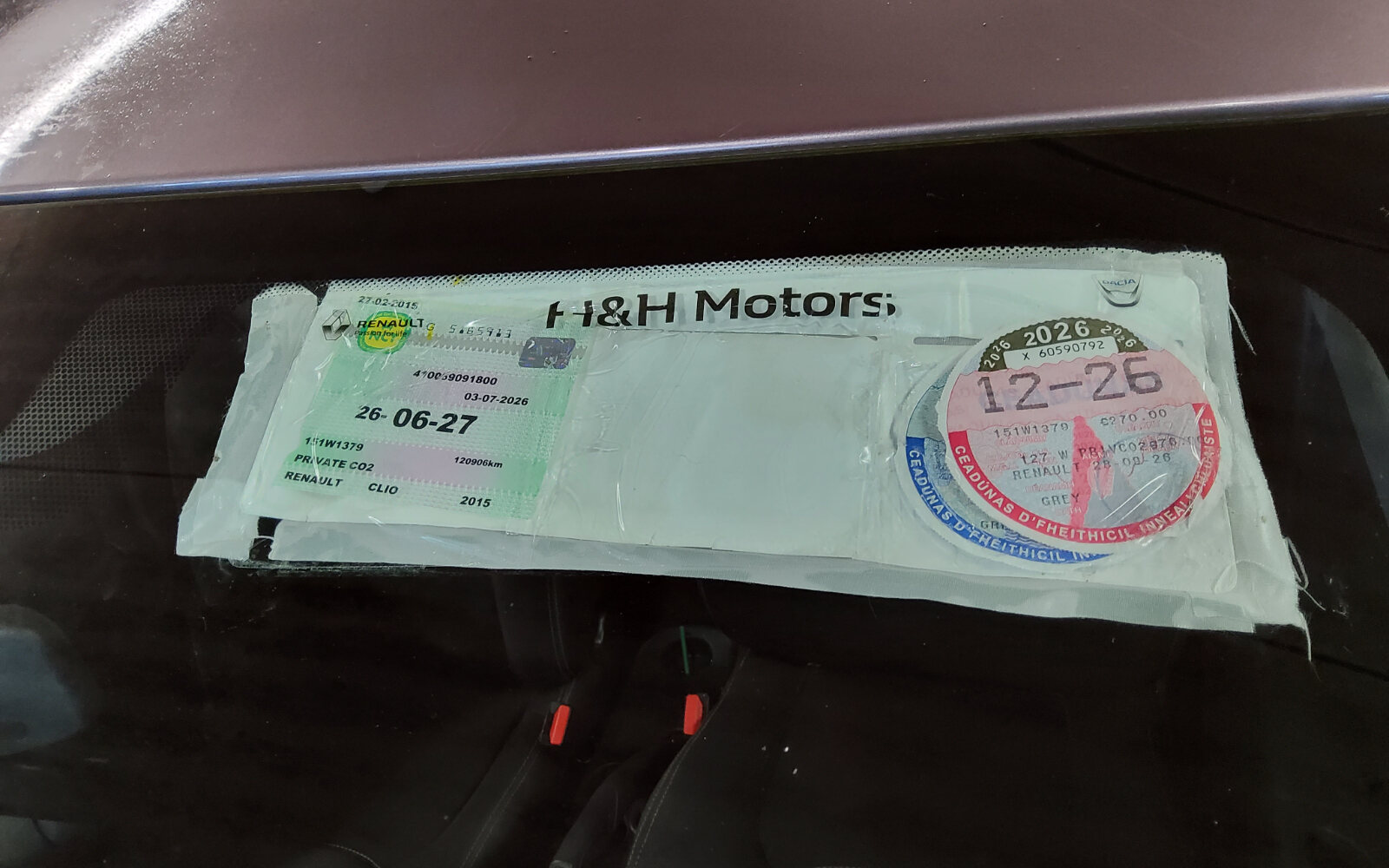 Renault Clio 1.2 16V 75 DYNAMIQUE NAV